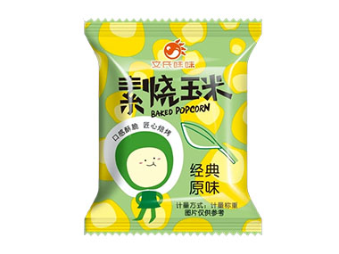 經(jīng)典原味素?zé)衩? title=